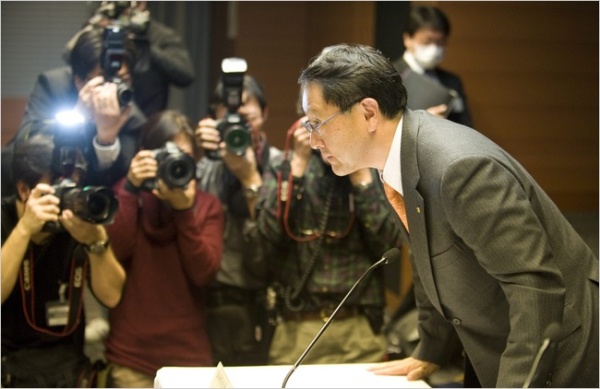 Akio Toyoda